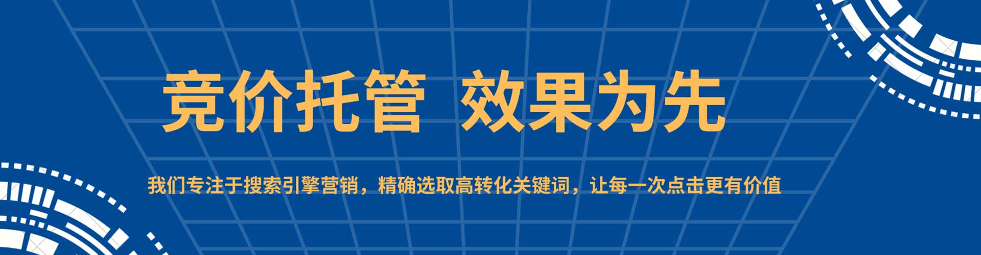 商州百度信息流